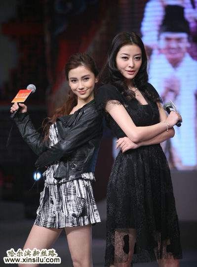 Angelababy